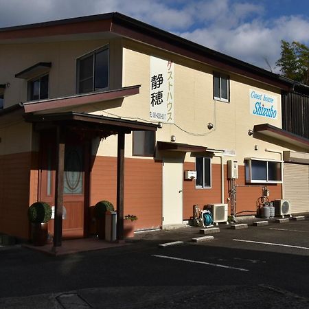 Guest House Shizuho Takachiho Exterior foto