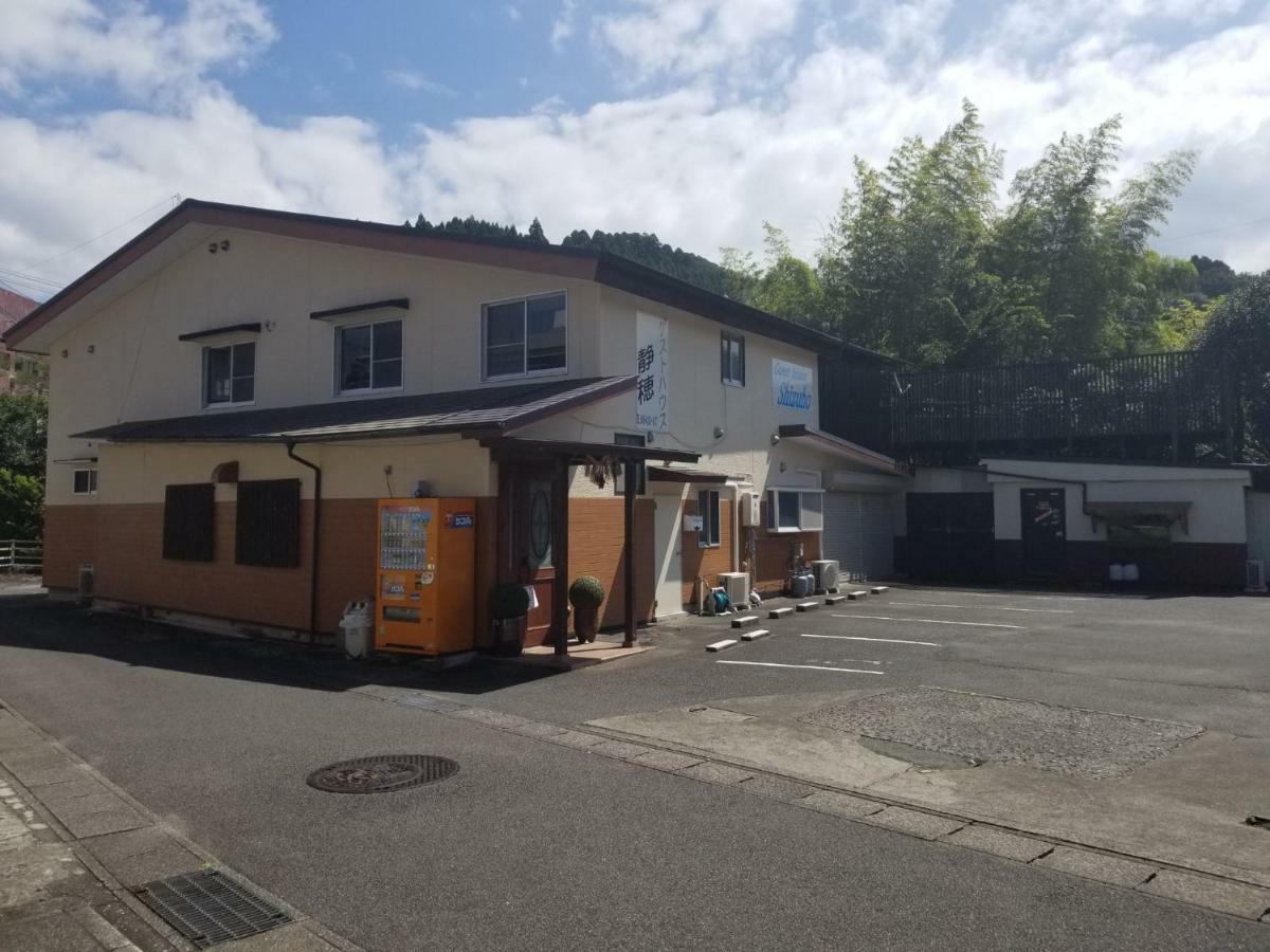 Guest House Shizuho Takachiho Exterior foto